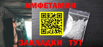 бутират Конаково