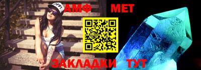 бутират Конаково