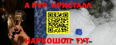 шишки Комсомольск-на-Амуре