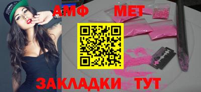 мяу мяу мука Балаково