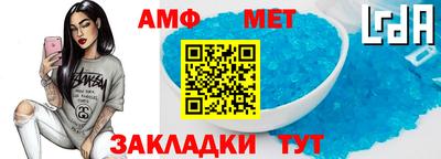 мяу мяу мука Балаково