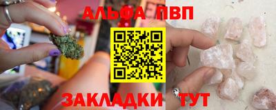 бутират Конаково