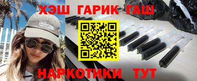 кристаллы Балашиха