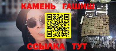 кристаллы Балашиха