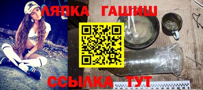 бутират Конаково