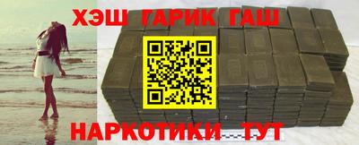шишки Комсомольск-на-Амуре