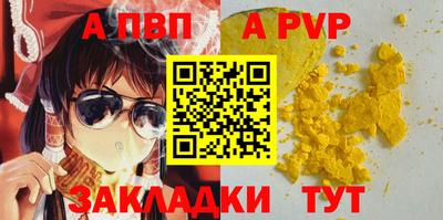 молекула духа Коммунар