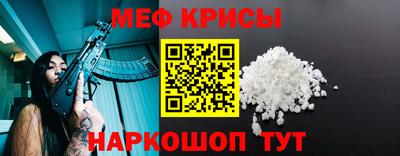 мяу мяу мука Балаково