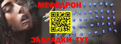 молекула духа Коммунар