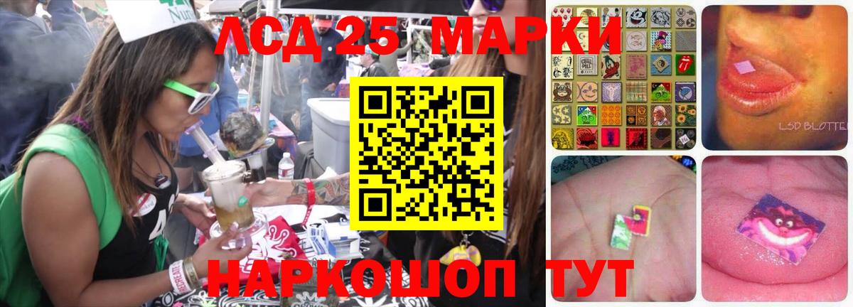 Лсд 25 экстази кислота  ЛСД экстази ecstasy  Бутурлиновка 