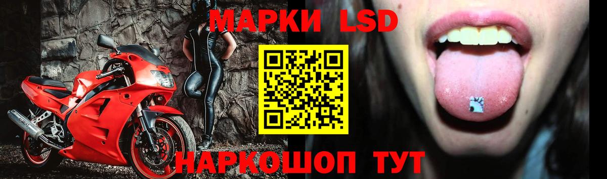 LSD-25 экстази кислота Бутурлиновка
