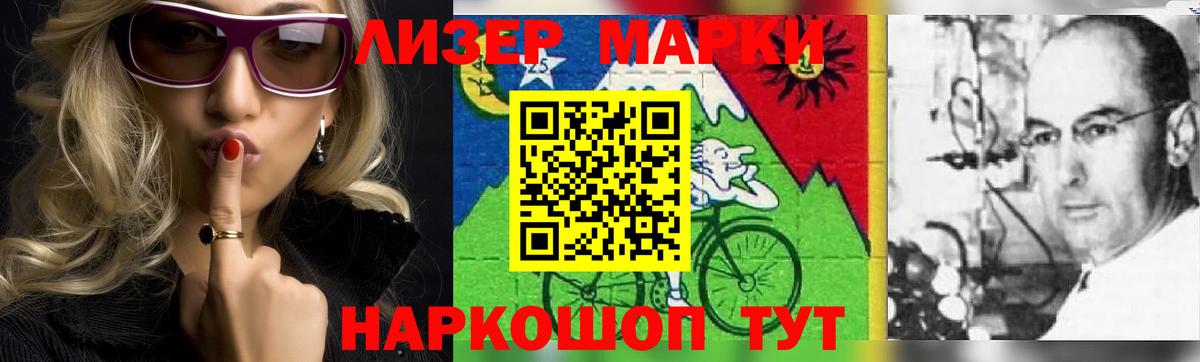 ЛСД экстази кислота  LSD-25 экстази кислота  Вход с VPN  Бутурлиновка 