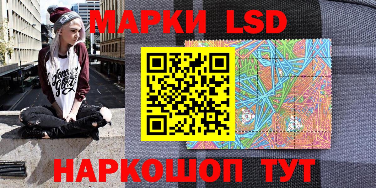Бутурлиновка  Марки NBOMe 1500мкг  Наркотические марки  где можно купить наркотик  Марки NBOMe 1500мкг  Вход с VPN 