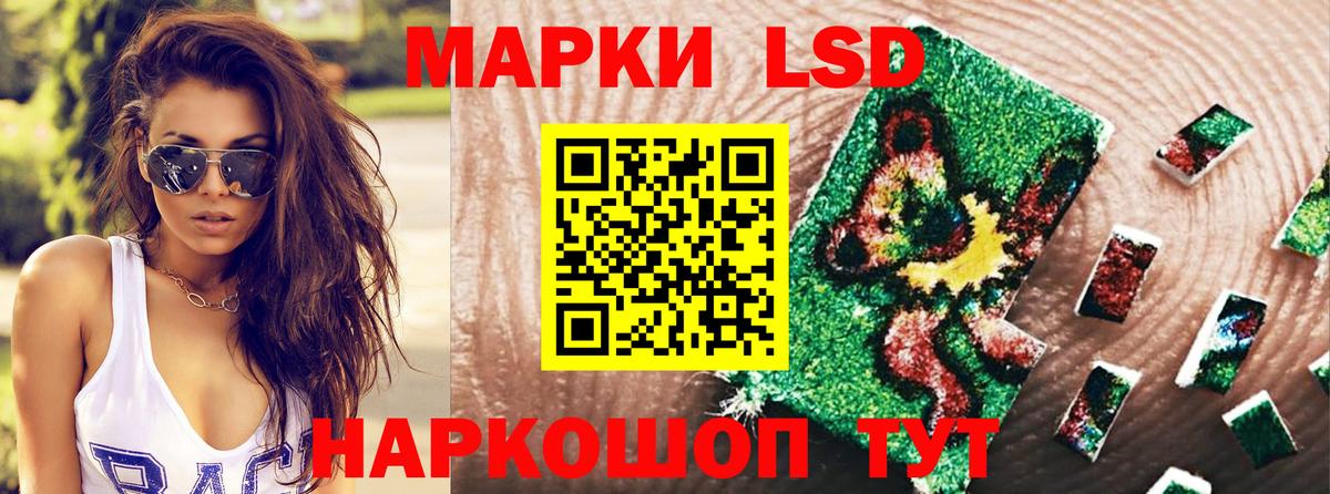 Марки NBOMe 1500мкг Бутурлиновка