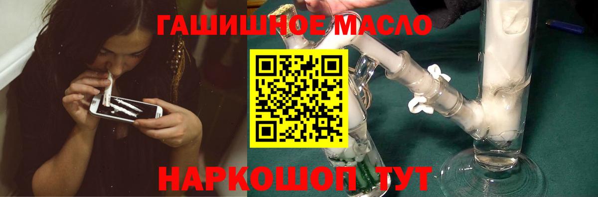 ГАШИШ Бутурлиновка