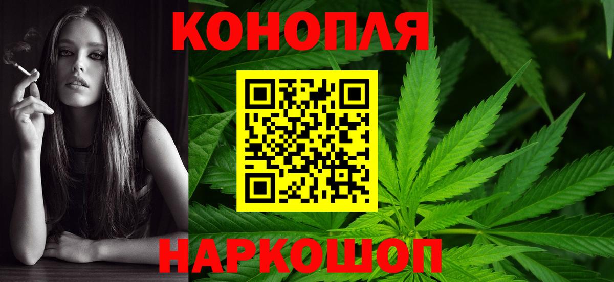 Шишки марихуана семена  Бутурлиновка  Марихуана THC 21% 