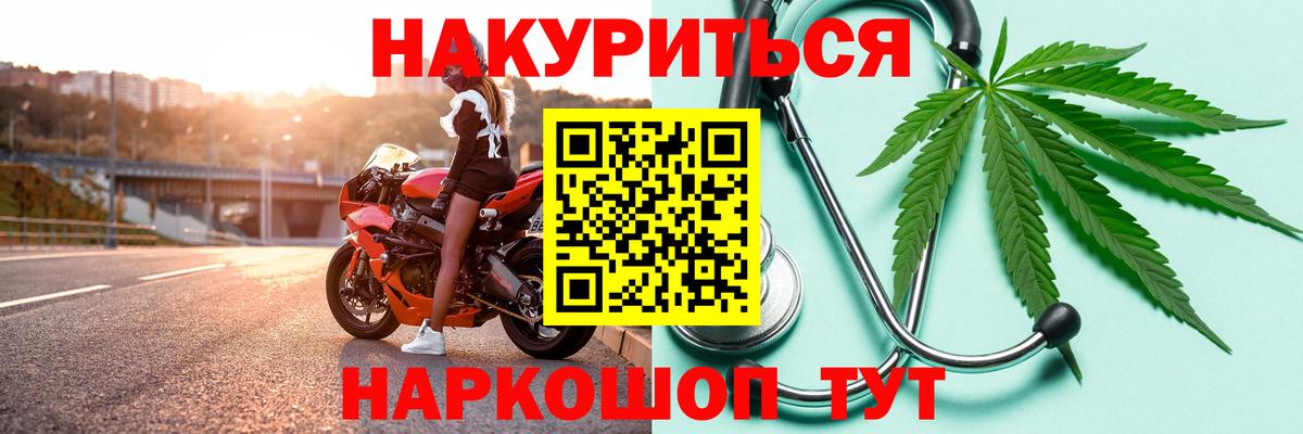 МАРИХУАНА OG Kush Бутурлиновка